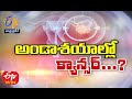 About Overean Cancer | Sukhibhava | 4th September 2022 | Full Episode | ETV Andhra Pradesh