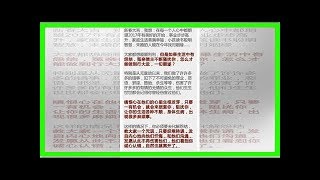 教你一個可消除家庭違緣，化解冤親債主的咒語