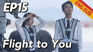 [Urban Romantic] Flight to You EP15 | Starring: Wang Kai, Tan Songyun | ENG SUB