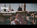 BIKA MOULHIMI | Maher Zain - Slowed/Reverb| With Halal sound 🎧🎶 #maherzain