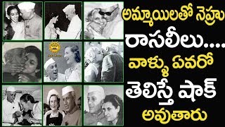 Nehru who had secret leelas with celebrities Unknown Facts About Jawaharlal Nehru | Media Masters