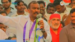 Nandyal YSRCP Candidate Silpa Mohan Reddy speech in Public Meeting on By-election - 3rd Aug 17