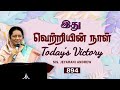 TODAY'S VICTORY - DECEMBER -14  Ep 894 இது வெற்றியின் நாள் | Dr. JEYARANI ANDREW |BIBLE CALLS