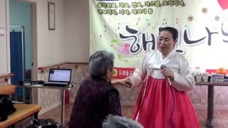 새타령 - 박장옥국악원/ 국악인 박명숙/행복나눔문화봉사단