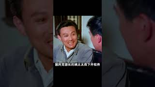 《鄉情》;一起長大的兄妹要登記結婚，被生母阻攔，最終能否如愿 #阿智解說 #電影解說 #電影 #解說 #解析