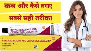 Betnovate C - Betnovate C cream | All Information | Uses, benefits, Side effect,  HOW to use