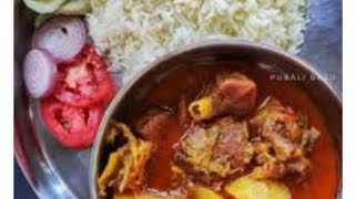 #খাসির#মাংস।         #বাঙালির#পেট#পুজো।                              Testy mutton kosha.