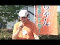 荻原健司の顔で課題解決 トップセールスを公約にした市長は青木島遊園地廃止後の混乱収拾に自ら動け！