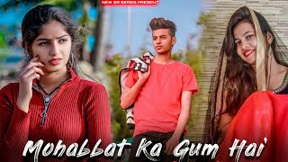 Mohabbat Ka Gam Hai Mile Jitna Kam Hai | Sad Love Story (Official Video) Mera Jo Sanam Hai |Sad Song