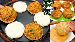 2 Minutes Bread Snacks | Bread Sandwich Golden Coin | New Recipe | Evening Snacks | Bread Recipe