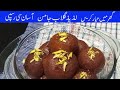 Easy Gulab Jamun with Milk Powder Recipe | Faiza food Secrets