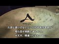 【ドラム講座】初心者でも上級者に見えるセッティング【令】drum lesoon