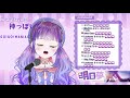 【歌枠】アニソン・ボカロうたうヨ 【新人vtuber】