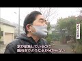 【火事】新潟市西区で住宅全焼　焼け跡から男性の遺体　uxニュース１２月３１日oa