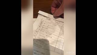 【速報】秘書検定準一級面接受けてきました！