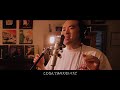 【ソロ】香水 瑛人 （covered by 斎藤 ソロver