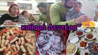 #VLOG καθαρά Δευτέρα || Μαρία Ρία