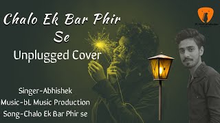 Chalo Ek Bar Firse Reprise Version By Abhishek|BL music Production|Abhijeet Bhattacharya #Trending