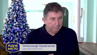 Прийняти бюджет Полтави «на ходу» міській владі не вдасться