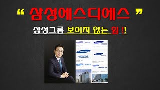 [곽부장의 빨강더블체크]\