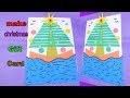 how to make Christmas gift card with paper | easy origami tutorial