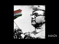 নেতাজী সুভাষচন্দ্র বসু কবিতা subhas chandra bose kobita deshattobodhok kobita bengali poetry kobita