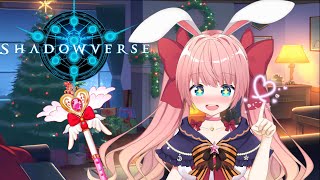 【#シャドバ】バーチャル魔法少女のシャドウバース参加型【#新人Vtuber】