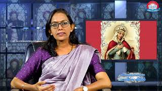 ഹംഗറിയിലെ വിശുദ്ധ എലിസബത്ത് | Saint Elizabeth of Hungary |  പരിശുദ്ധതയുടെ പറുദീസയിൽ