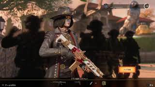 【BO4】 プラベ観戦→プラベ参加  #おーまいにー #アルコトラザー #BO4 #ウイイレ #staypositive