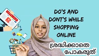 നമ്മൾ online shopping നടത്തുമ്പോൾ വളരെയധികം ശ്രദ്ധിക്കേണ്ട കാര്യങ്ങൾ|do's \u0026 don'ts of onlineshopping