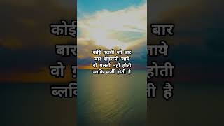 💯झूठ को यदि आप धीरे से भी कहोगे तो सब लोग सुन लेंगे || Heart Touching Hindi Speech Video