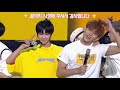 세븐틴 디에잇 김민규 97 명호 민규 티격태격 모음 zip