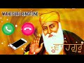 waheguru ji ringtone baba nanak ji ringtone satnamwaheguru waheguruji gurunanakdevji ringtone