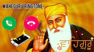 waheguru ji Ringtone | Baba Nanak ji ringtone #satnamwaheguru#waheguruji#gurunanakdevji#ringtone