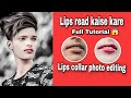 Lips Colours Photo Editing Koi Nahin Bataega Lips Colour kaise Karen ?