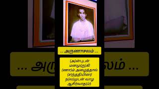 தை -புதன்  நற்சிந்தனை பா(தை) (பு)ரிந்துகொண்டு (த)ன்னம்பிக்கையுடன் இயங்கி  வசதிவாய்ப்பு பெறுவா(ன்)