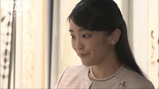 ブラジル訪問前に両陛下にあいさつ　眞子さま皇居へ(18/07/14)