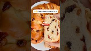 #breadrecipe #bread #healthybreakfastideasforkids #youtube #recipe #fpyviralvideo #baking #cooking