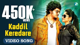 The Great Story Of Sodabuddi - Kaddil Keredare | Video Song | Uthpal, Kushee | Latest Kannada