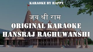 JAI SHREE RAM KARAOKE | Hansraj Raghuwanshi | Ayodhya Ram Mandir Song 2024 | Yug Ram Raj Ka