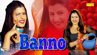 Banno | Arju Dhillon & Sandeep Khatoti | Mahi Panchal | Haryanvi Song | Latest Haryanavi Song 2021