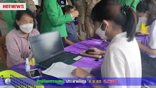 สรุปผลงานจังหวัดพะเยา เดือนกันยายน 2565