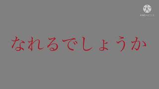 【文字PV】誰かの心臓になれたなら(青魔ch様主催「全力でPV大会」参加作品)