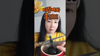 쫄았던 😬#폭탄젤리!!!💥터지면 좌절~~어디서 샀는지🤔언제 샀는지🤔기억도 안나는요 폭탄젤리 들고서한참 대치중이였습니다ㅎ괜치 쫄았네맛만 있구망ㅎㅎ😝