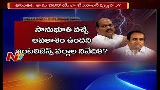 Is MLC Bhupathi Reddy Looking to get Suspended from TRS? || Off The Record || NTV