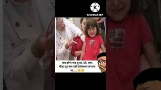 अब लें देखें 😁🤣😂। #comedy #shorts #funny #memes #video 😂🤣 #shortvideo #jokershorts