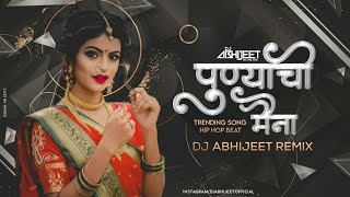 Punyachi Maina DJ Mix Punyachi Maina Dj Song - Majhya Galavr padte Khali DJ Song Abhijeet in the Mix