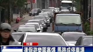 遊樂園擠爆 遊樂設施排隊至少1.5hr－民視新聞