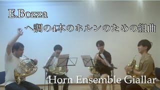 【ホルン4重奏】E.Bozza (ボザ)/ヘ調の4本のホルンのための組曲