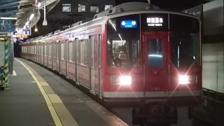 小田急1000形4両編成の夜の新松田駅22時57分発各停箱根湯本行き